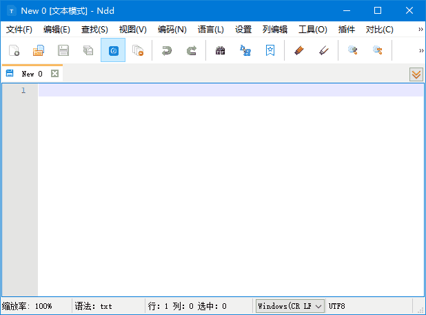 Notepad–(国产开源文本编辑器) v3.6.0 中文绿色版
