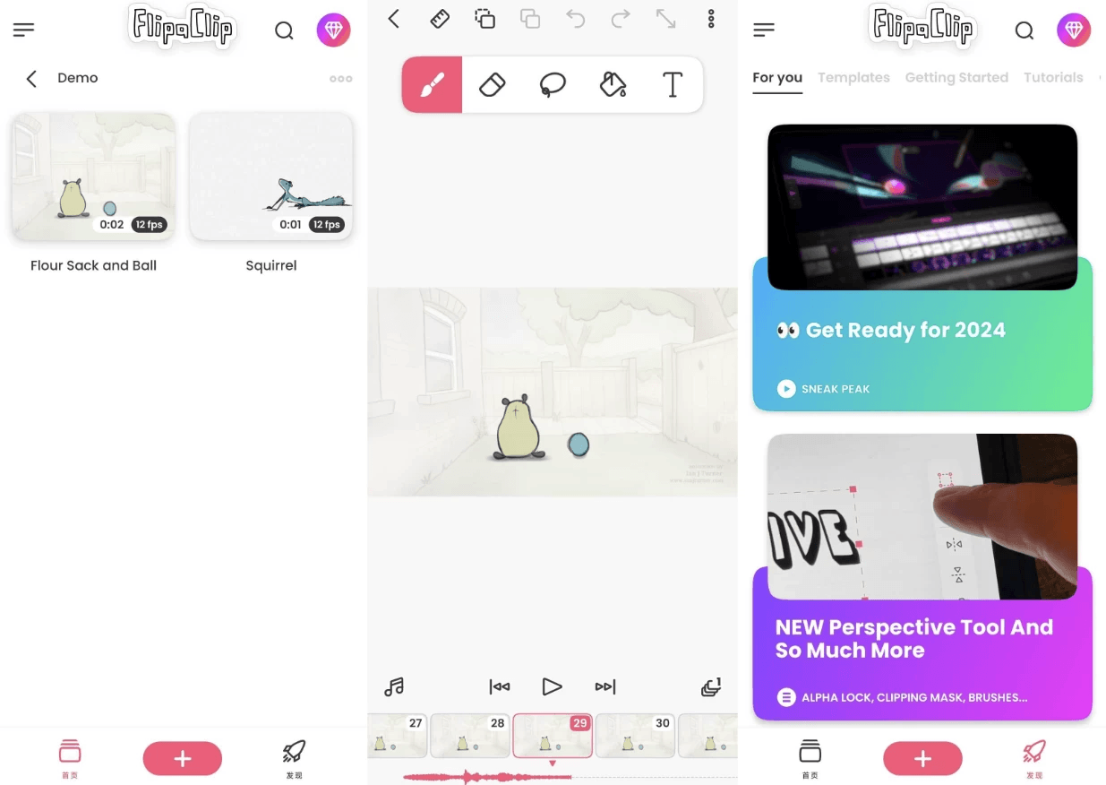 FlipaClip 动画制作 v4.2.5 高级版