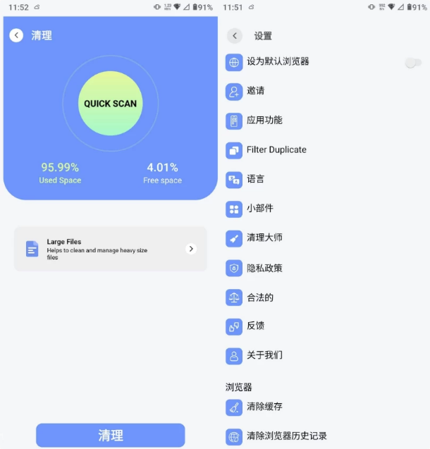 ZX File manager 文件管理 v4.0.129 解锁高级版