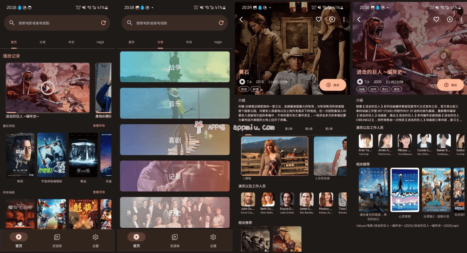 AfuseKt 网络视频播放器 v2.6.2