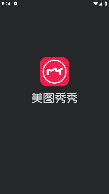 美图秀秀APP(手机美图软件) v11.19.0 去广告修改版