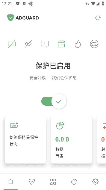 AdGuard广告拦截器APP v4.11.63 / 4.13.5 Nightly 修改版