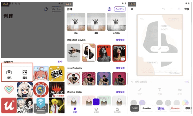 Beelinguapp 有声翻译 v3.226 VIP版