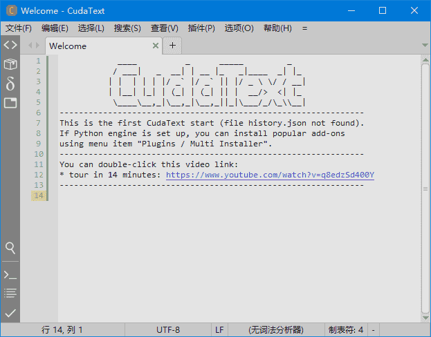 CudaText(免费开源代码编辑器) v1.228.1.0 中文绿色版