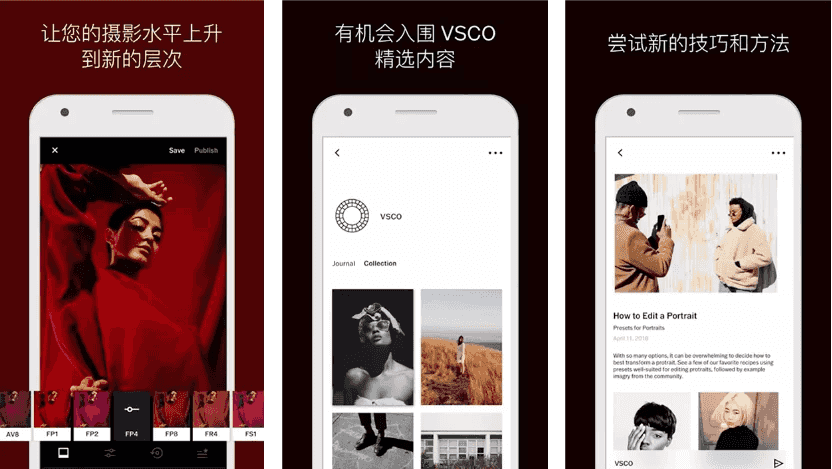 VSCO v423 全滤镜，最佳胶片模拟效果拍照软件，解锁会员版