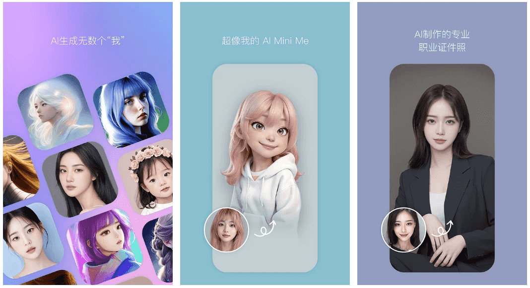 B612 咔叽相机 v14.5.5，功能强大的拍照神器，解锁会员订阅版