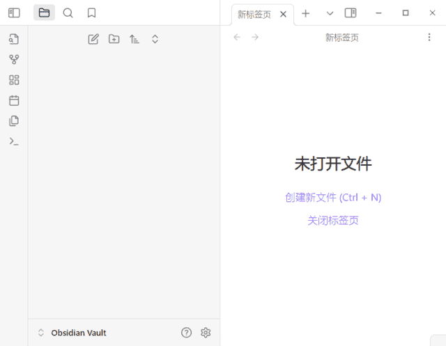 Obsidian(黑曜石Markdown笔记) v1.9.14 中文绿色版