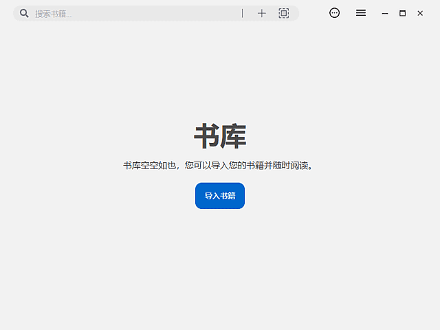 Readest(跨平台电子书阅读器) v0.9.82 中文绿色版