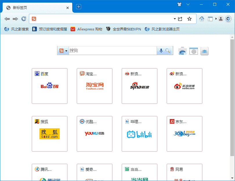 Slimjet(功能强大的网页浏览器) v47.0.2.0 多语便携版
