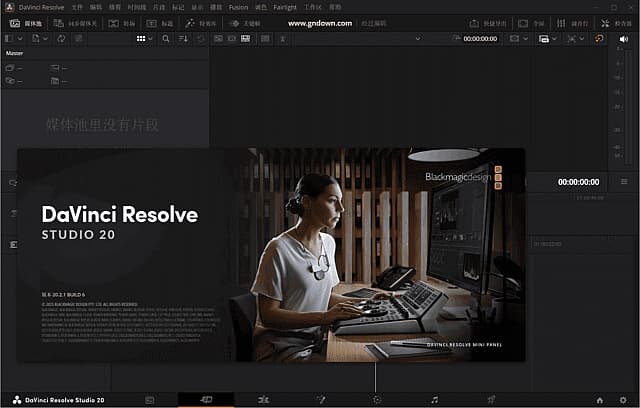 DaVinci Resolve Studio(视频后期制作软件) v20.2.2.10 中文破解版