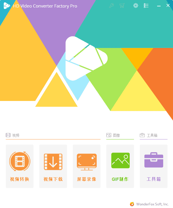 HD Video Converter Factory(视频格式转换) Pro v28.1 多语便携版
