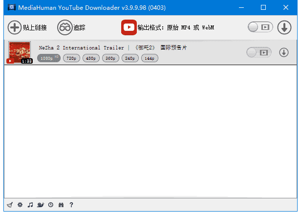 MediaHuman YouTube Downloader v3.9.17(1510) 多语便携版