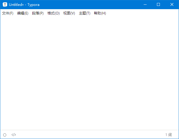Typora(跨平台MarkDown编辑器) v1.12.2 中文绿色版