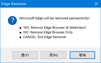 Edge Remover(Edge浏览器卸载工具) v18.33 绿色版