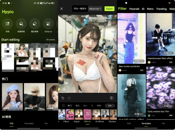 Hypic 醒图 v7.3.0 国际版，新晋网红神器，小仙女修图！必！备！