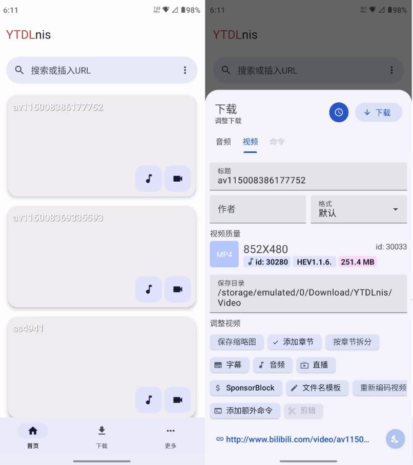 YTDLnis 视频下载工具 v1.8.6 官方版