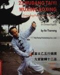 [武功秘籍]武当太乙五行擒擈.九宫旋转十二法（安天荣）.pdf