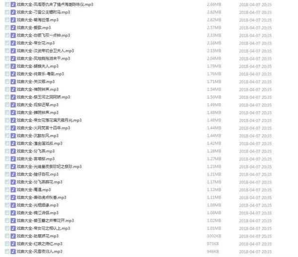 粤剧MP3、视频、电影大全,全套视频教程学习资料通过百度云网盘下载