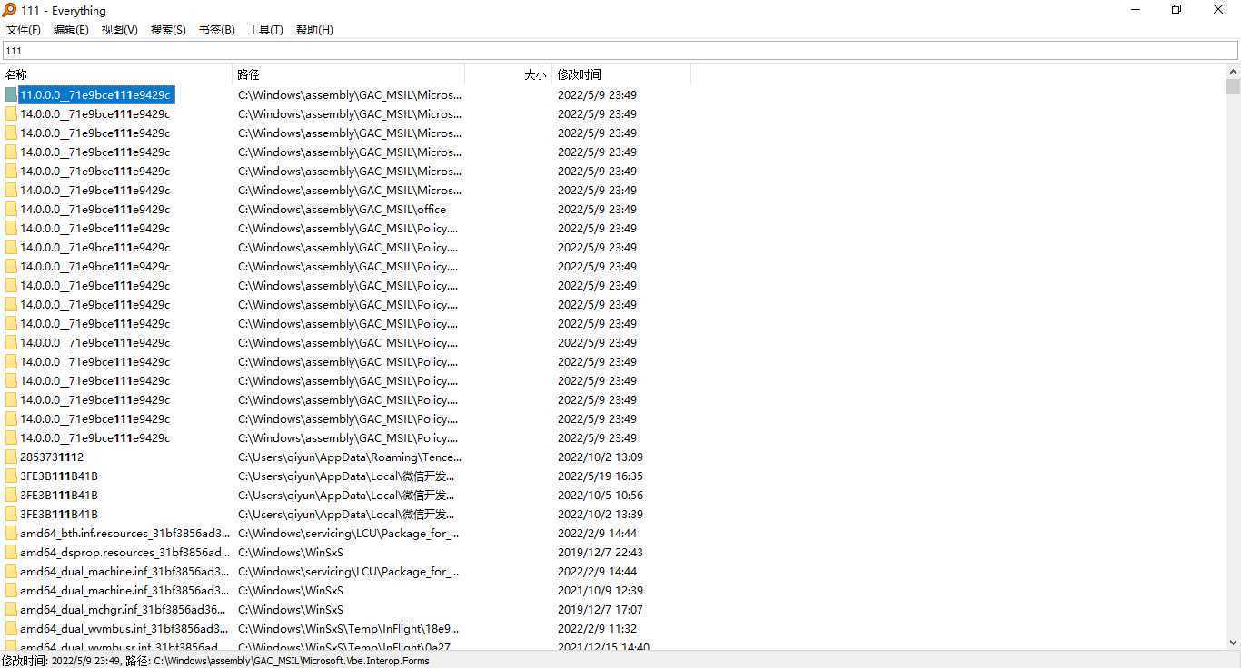 Everything v1.4.1.1021 文件搜索工具 便携版插图 Everything v1.4.1.1021 文件搜索工具 便携版插图