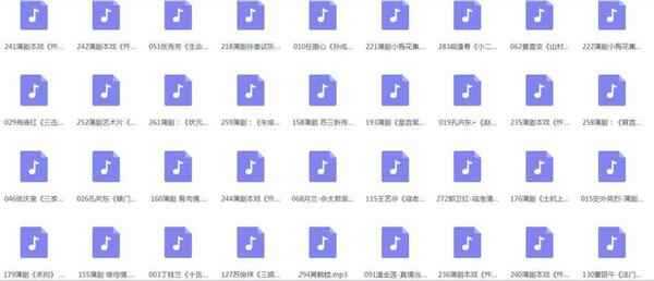 蒲剧-mp3-mp4-全集-打包下载,全套视频教程学习资料通过百度云网盘下载