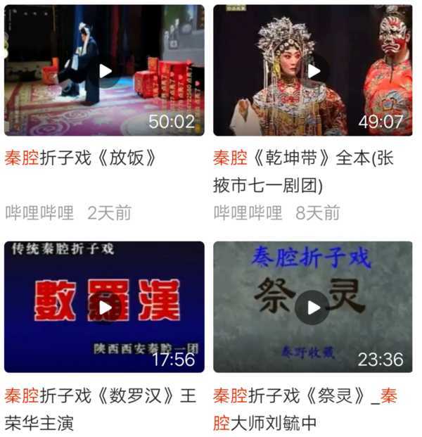 最新经典京剧大全 王佩瑜 李胜素 李维康 刘长瑜等名家名段戏曲 越剧 黄梅戏 评剧 豫剧等均含盖 超清更新 批量打包下载,全套视频教程学习资料通过百度云网盘下载