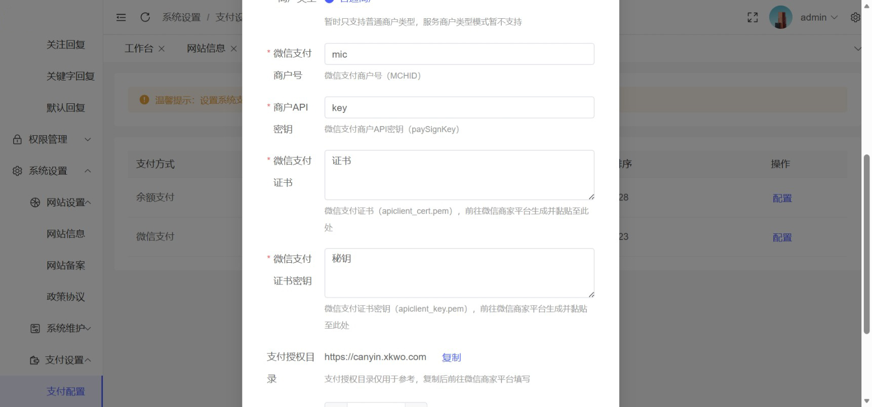 工商年报申报系统源码 个体工商户年报注销H5搭建源码插图3