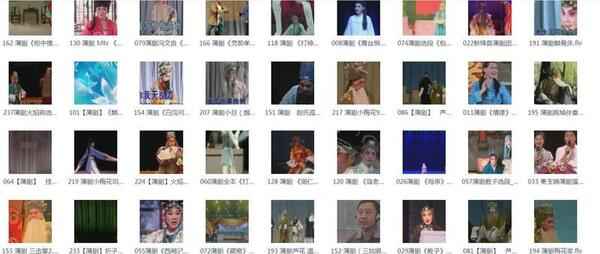 蒲剧-mp3-mp4-全集-打包下载,全套视频教程学习资料通过百度云网盘下载