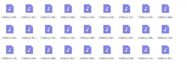 山东高密茂腔戏曲大全_茂腔mp3 mp4高清视频全场戏合集打包,全套视频教程学习资料通过百度云网盘下载
