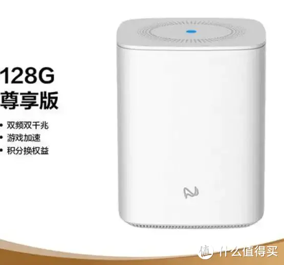 超越K2P,狗东云无线宝一代免拆刷华硕老毛子padavan openwrt教程