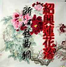 莲花落mp3打包下载,全套视频教程学习资料通过百度云网盘下载