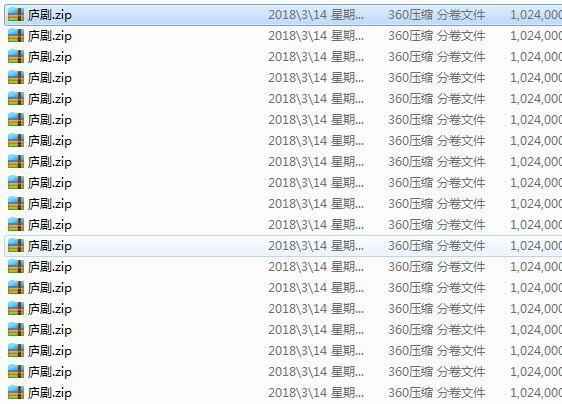 全网最全庐剧一键下载-安徽庐剧庐剧视频mp3下载,全套视频教程学习资料通过百度云网盘下载 