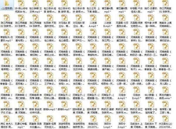 曲剧MP3,全套视频教程学习资料通过百度云网盘下载