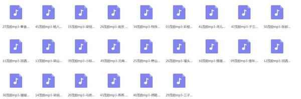 山东高密茂腔戏曲大全_茂腔mp3 mp4高清视频全场戏合集打包,全套视频教程学习资料通过百度云网盘下载