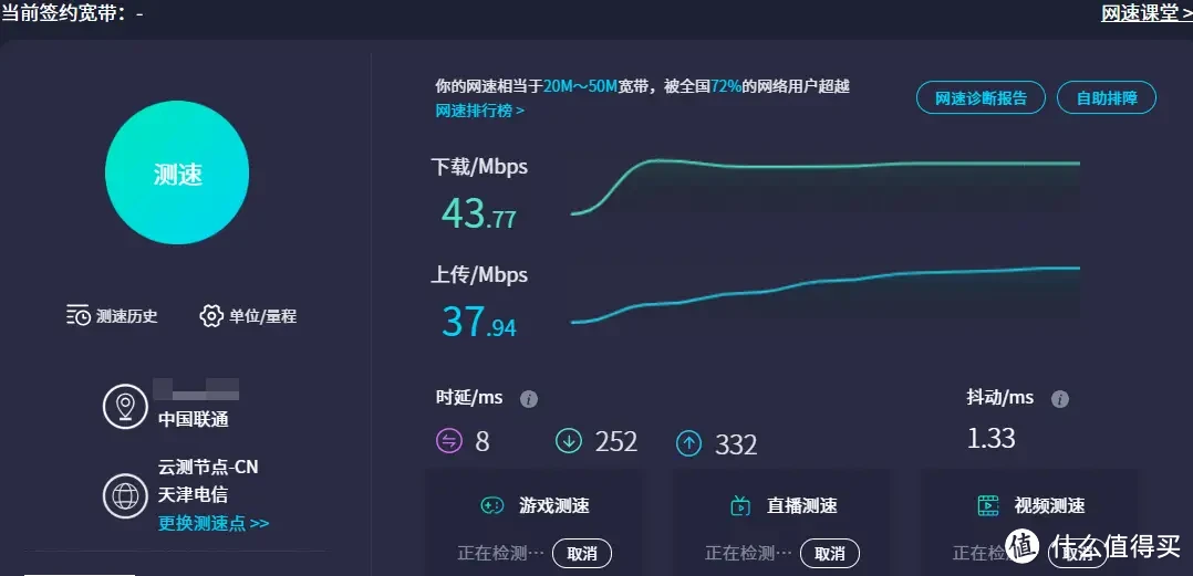 超越K2P,狗东云无线宝一代免拆刷华硕老毛子padavan openwrt教程