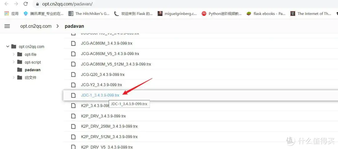 超越K2P,狗东云无线宝一代免拆刷华硕老毛子padavan openwrt教程