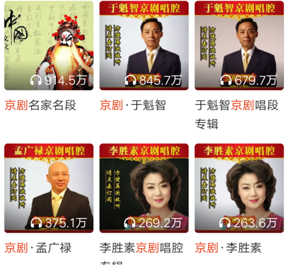 最新经典京剧大全 王佩瑜 李胜素 李维康 刘长瑜等名家名段戏曲 越剧 黄梅戏 评剧 豫剧等均含盖 超清更新 批量打包下载,全套视频教程学习资料通过百度云网盘下载