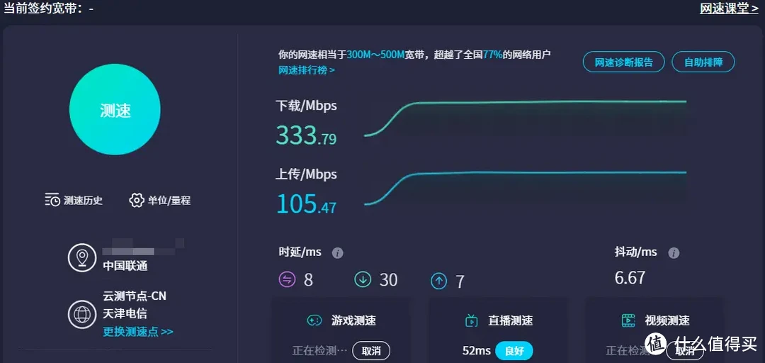 超越K2P,狗东云无线宝一代免拆刷华硕老毛子padavan openwrt教程