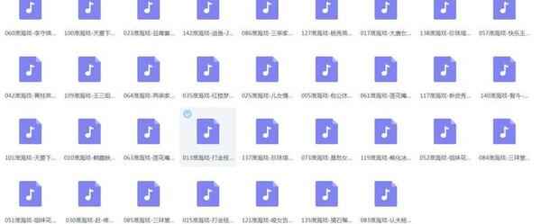 淮海戏MP3打包下载,全套视频教程学习资料通过百度云网盘下载