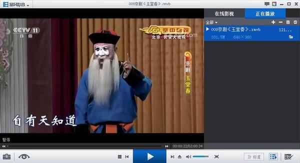 百G京剧mp3音频视频全剧全集合集打包下载,全套视频教程学习资料通过百度云网盘下载