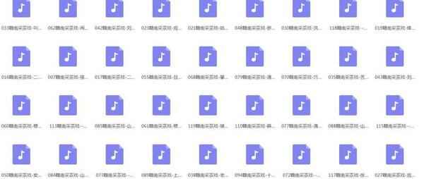 采茶戏打包下载欣赏,全套视频教程学习资料通过百度云网盘下载 