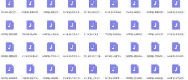 芗剧-mp3/mp4-高清全集-打包下载,全套视频教程学习资料通过百度云网盘下载 