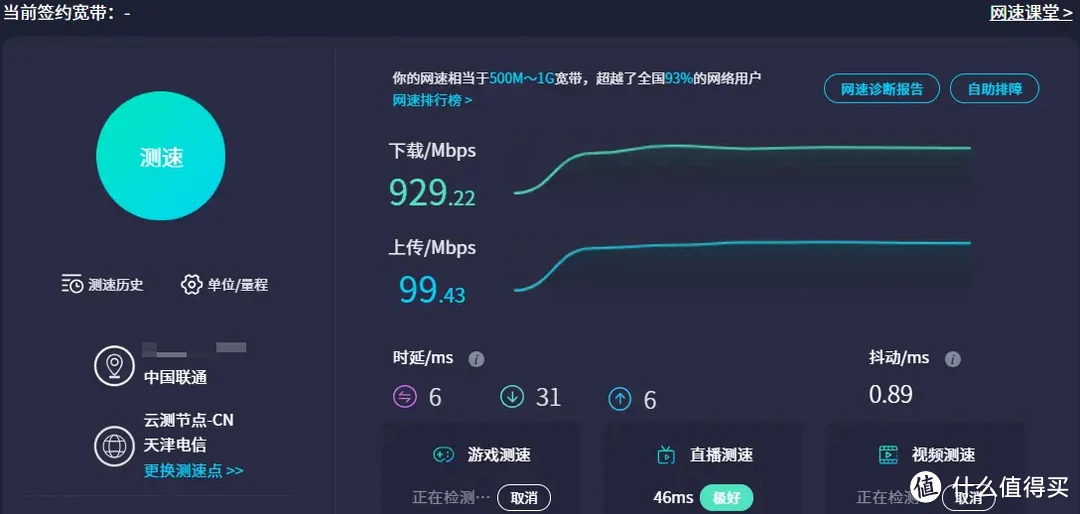 超越K2P,狗东云无线宝一代免拆刷华硕老毛子padavan openwrt教程