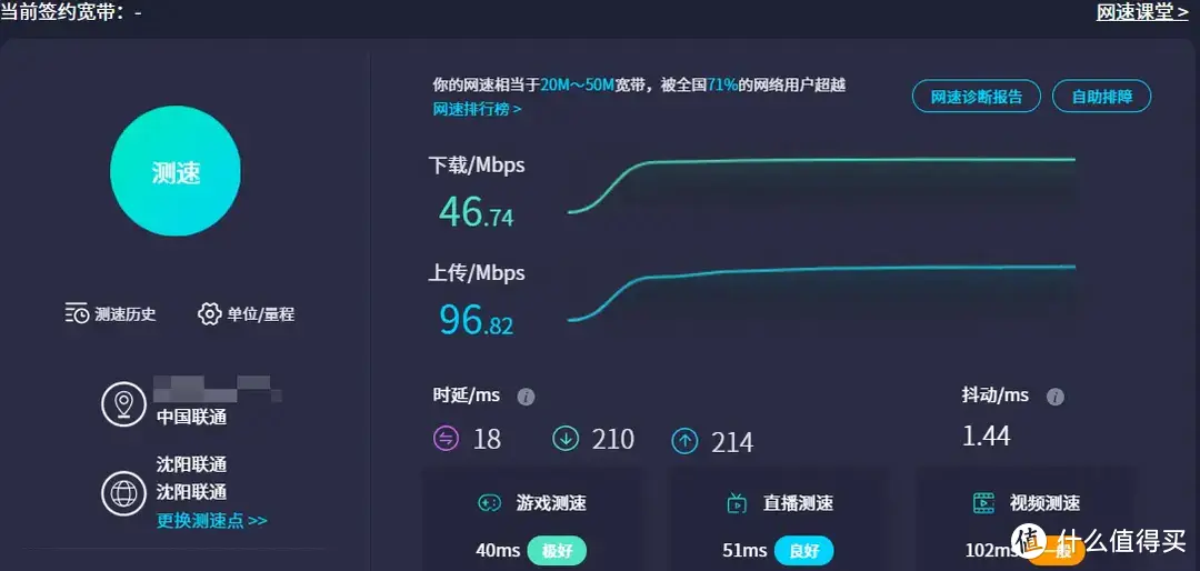 超越K2P,狗东云无线宝一代免拆刷华硕老毛子padavan openwrt教程