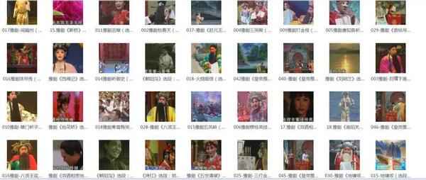 河南豫剧大全_河南豫剧选段大全mp3 mp4视频合集打包下载-河南豫剧全场戏全集打包下载,全套视频教程学习资料通过百度云网盘下载 
